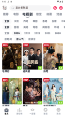 小羊剧场免费版图1