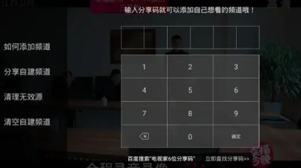 灵犀直播旧版图5