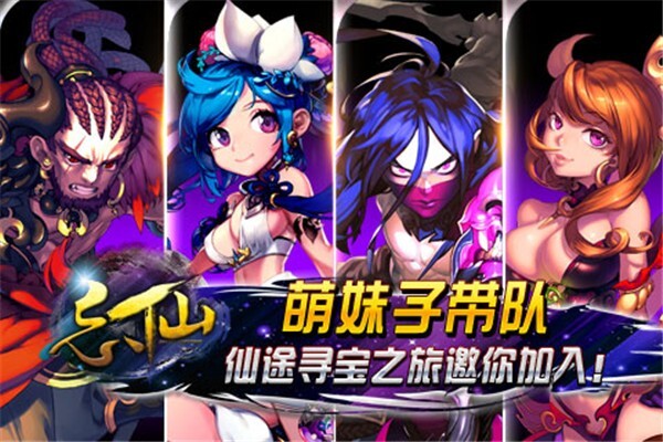 忘仙OL最新版(1)