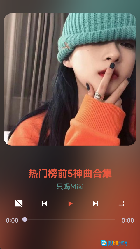 波浪音乐纯净版图3