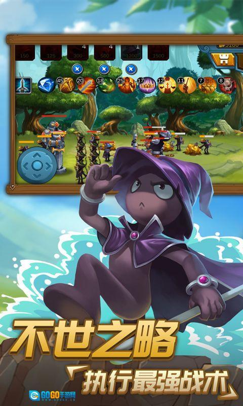 火柴人战争2奥德赛图2