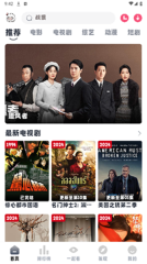 小羊剧场免费版图3