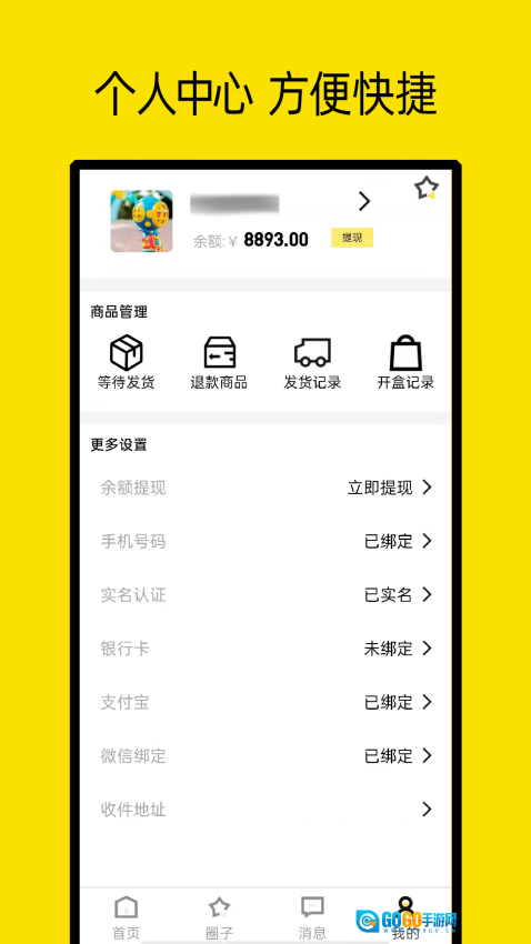 小芒果潮玩盲盒图2