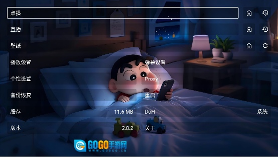 星河音乐TV免费版图2