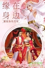 达达兔游戏我在江湖图3