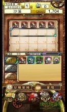 美少女养成计划手机版(3)