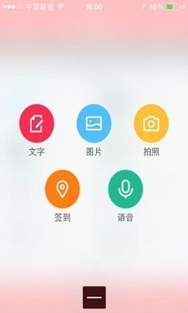 油田居民网app图2