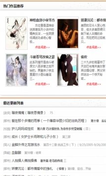 疯情书库正式版图3