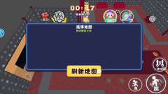 躲猫猫变身大战截图2