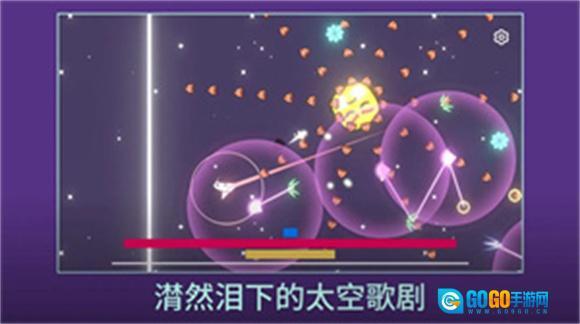 双子座的最后一口气图2