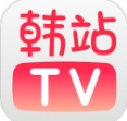 韩站TV免费版