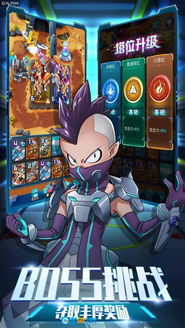 爆裂飞车兽神合体图1