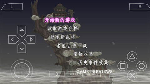 三国志7中文版图2