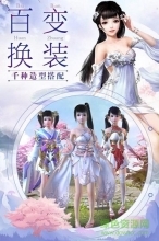 达达兔游戏我在江湖图4