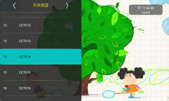 橙子电视中文版图3