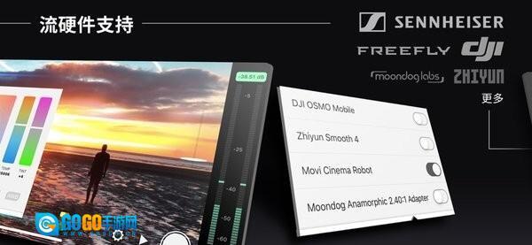 FiLMiC Pro最新版图2