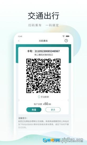 昆山市民鹿路通图2