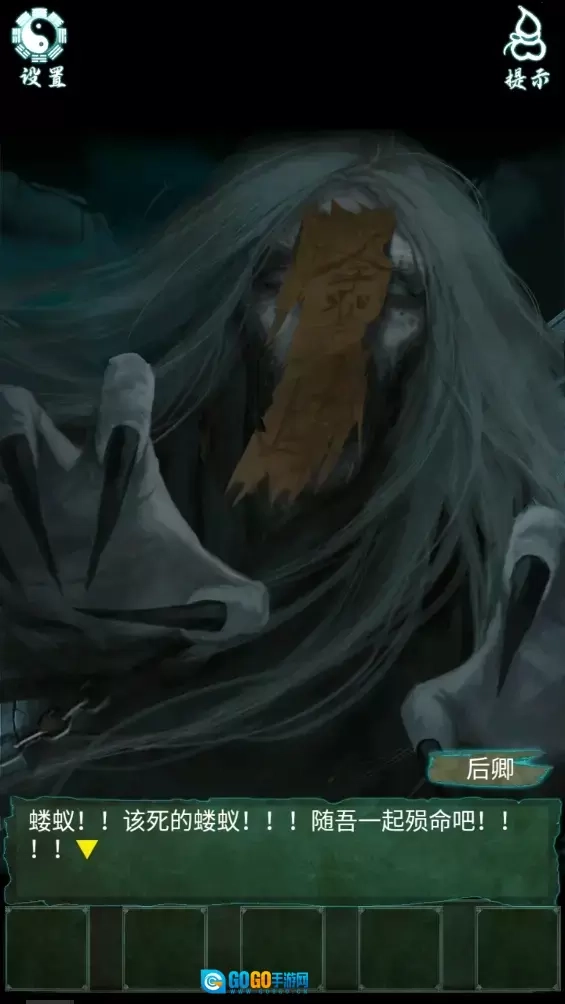 道道道人间道图1