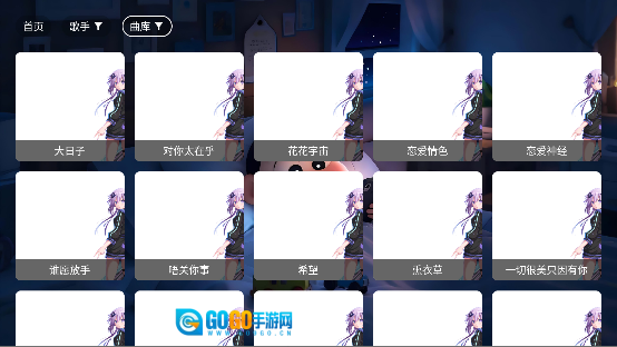 星河音乐TV免费版图1