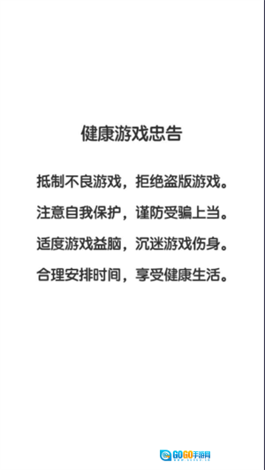 全民僵尸水果园图1