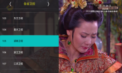 橙子电视中文版图2