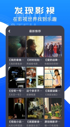韩站TV免费版图2