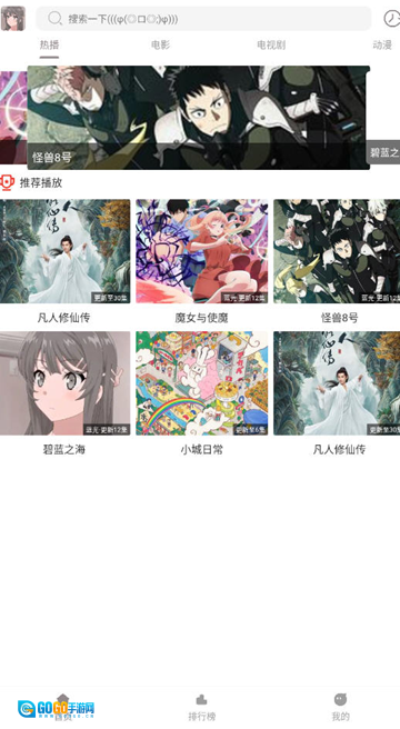 呀哩4k纯净版图4