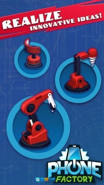 闲置工厂经理大亨图4