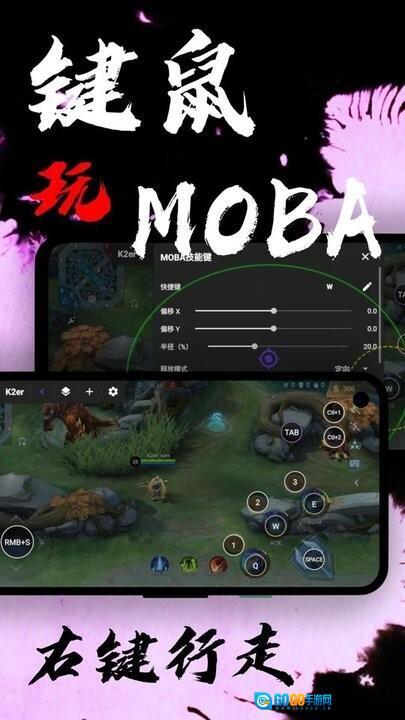 K2er最新版图4