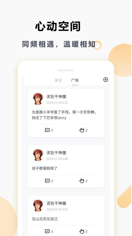 Gclothings手机版图1