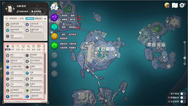 空荧酒馆最新版图1