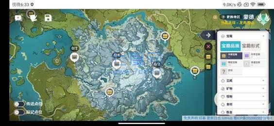 空荧酒馆最新版图2