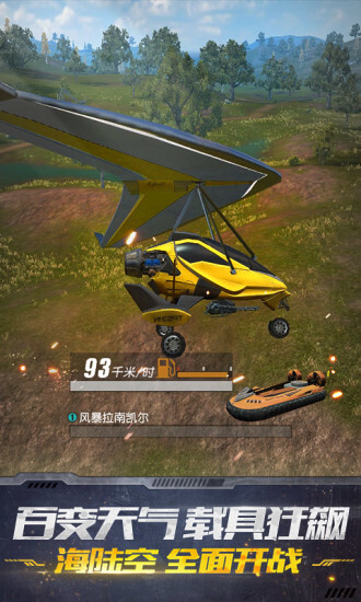 终结者2审判日手游官网版截图3