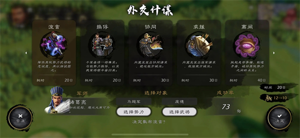 逐鹿指尖游戏官网版