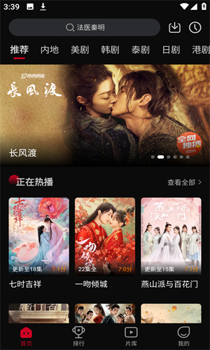 双鱼视频免费追剧图3