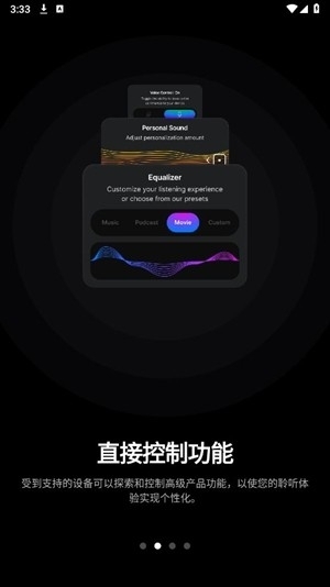 Skullcandy官方版图2