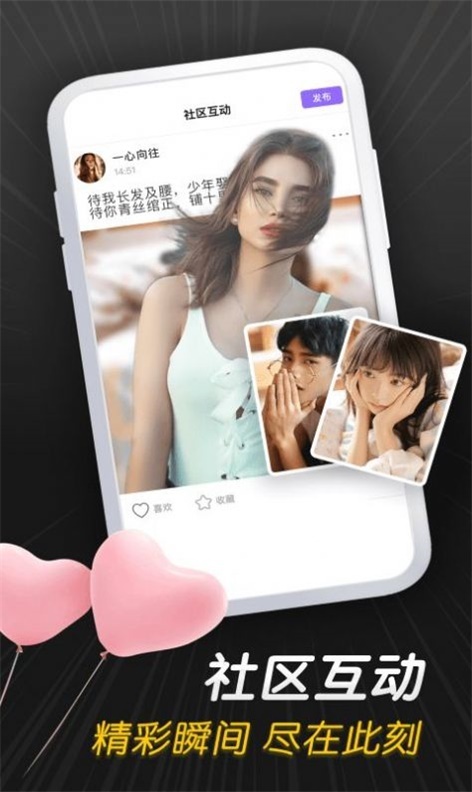 桃传媒剪辑软件图2