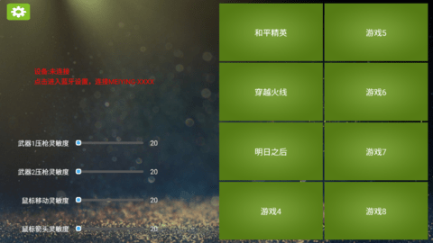 魅影app图3