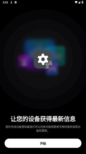 Skullcandy官方版图3