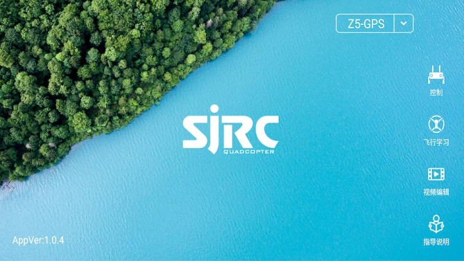 sjrc无人机图1