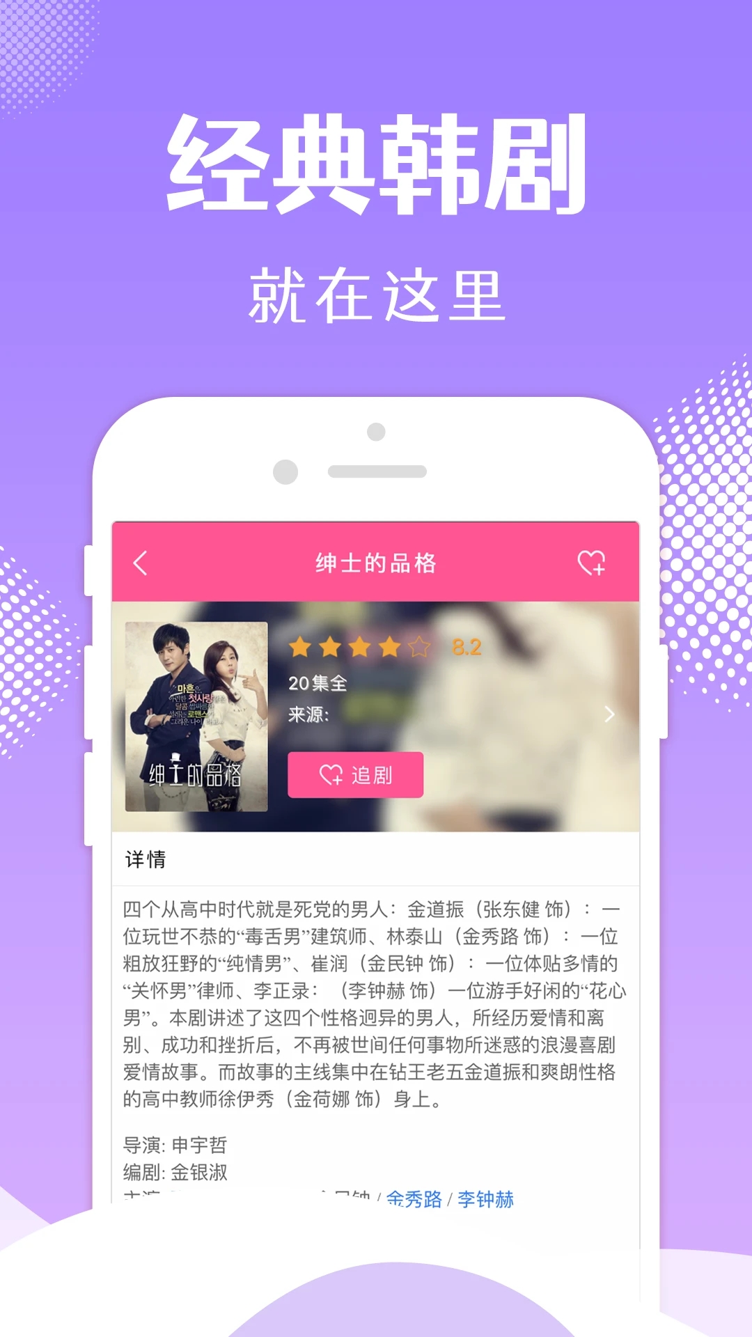 韩小圈无广告版图3