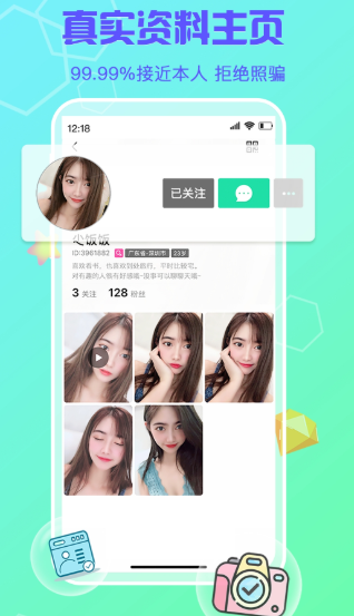 木瓜影院最新版图3