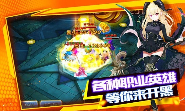 幻幻灵之战最新版本