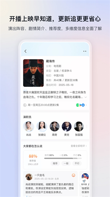 影视大全纯净版