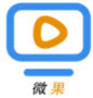 微果视频官方版
