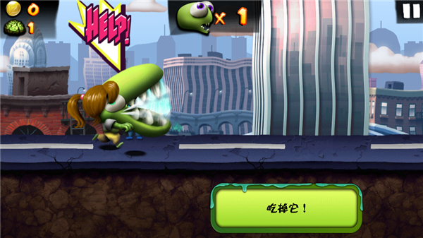 僵尸尖叫手机版(2)