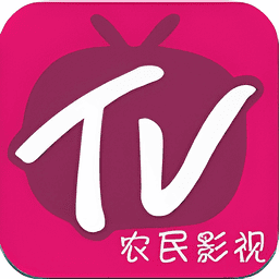 农民影视官网版