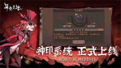 异化之地安卓版(1)