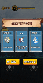 重拳格斗免广告最新版(2)