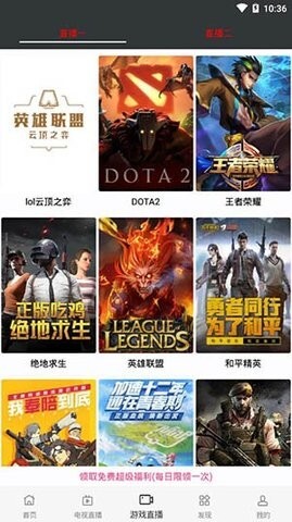 汤姆影院最新版图3